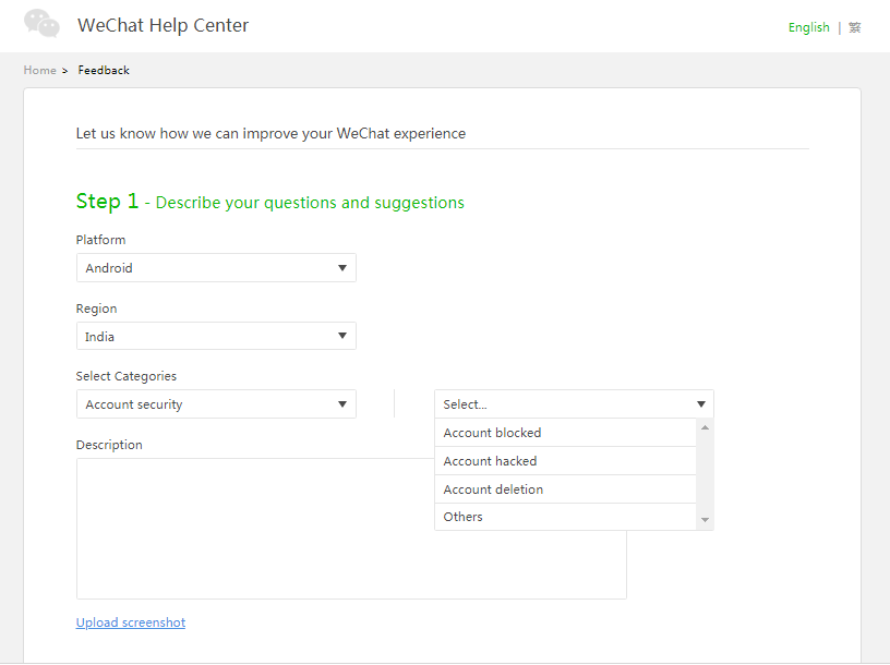 wechat support center